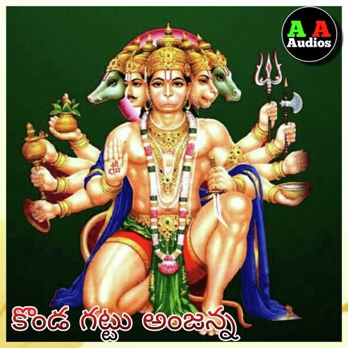 Konda Gattu Anjanna Shankar Babu Kandhukuri MP3 Download