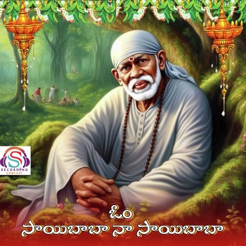 Om Sai Baba Naa Sai Baba Moni Surendar SS MP3 Download