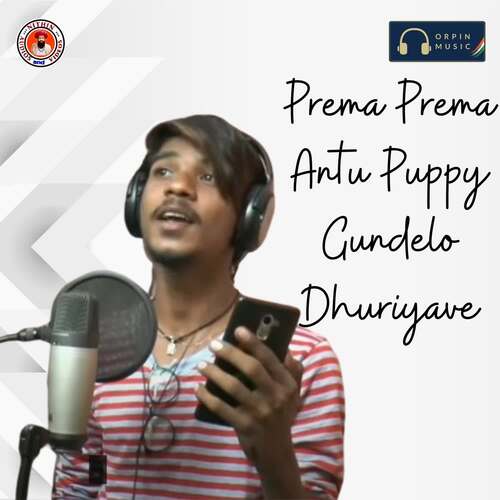 Prema Prema Antu Puppy Gundelo Dhuriyave Ashok MP3 Download