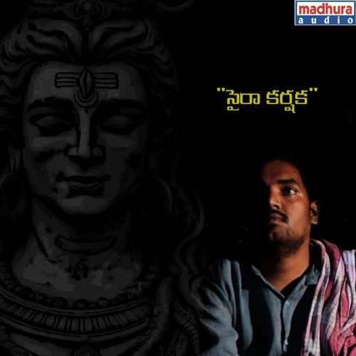 Syera Karshaka Ghanu Musics MP3 Download