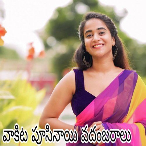 Vakita Pusinayi Vadambaralu Relare Rela Raghu MP3 Download