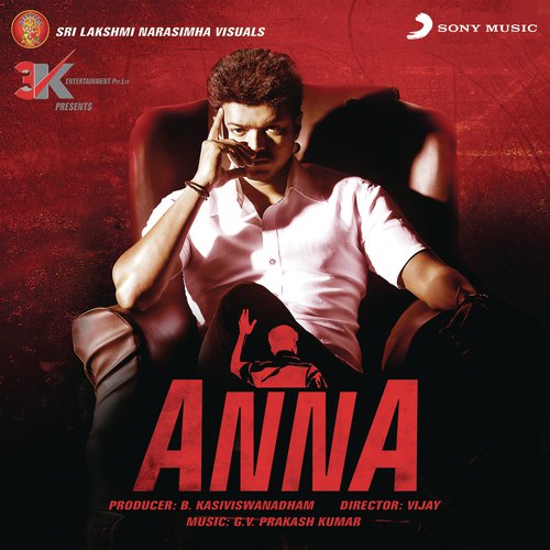 Anna Rakendu Mouli MP3 Download