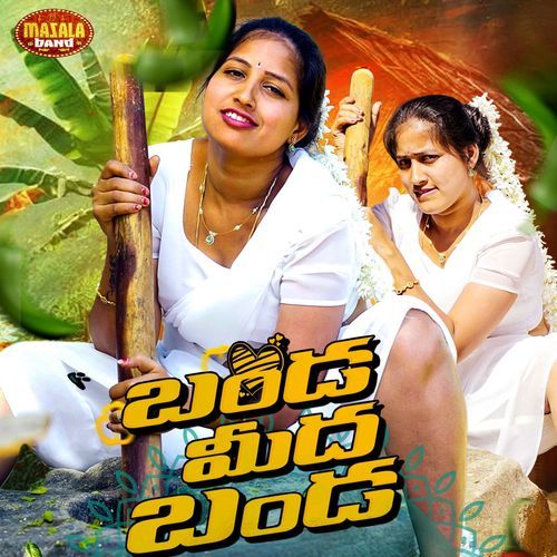 Banda Midha Banda Jakki Manjula MP3 Download