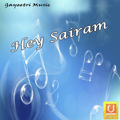 Sayee Ram Vani Jairam MP3 Download