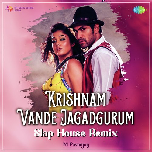 Krishnam Vande Jagadgurum - Slap House Remix Vedala Hemachandra MP3 Download