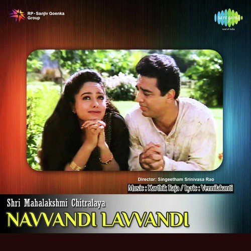 Navvandi Lavvandi Kamal Haasan MP3 Download
