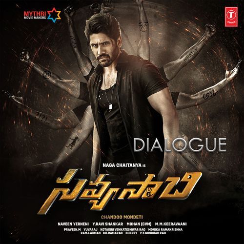 Savyasachi - Dialogue Vennela Kishore MP3 Download