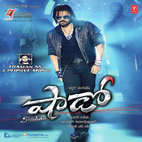 Shadow Hemachandra MP3 Download
