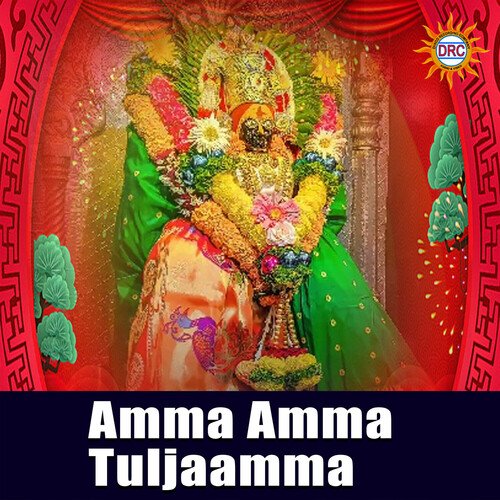 Amma Amma Tuljaamma Jadala Ramesh MP3 Download