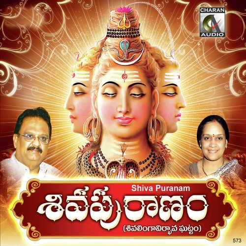 Siva Charithra S. P. Balasubrahmanyam MP3 Download