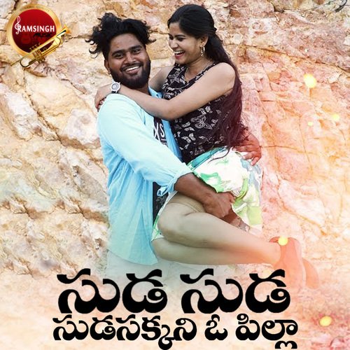 Suda Suda Sudasakkani O Pilla Ram Singh Rathod MP3 Download