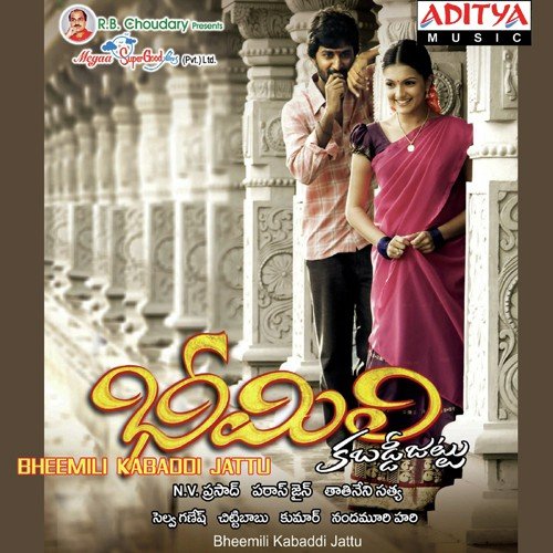 Neetho Vikku Vinayakram MP3 Download