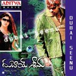 Dubai Seenu - Anuradha Shriram Song Download