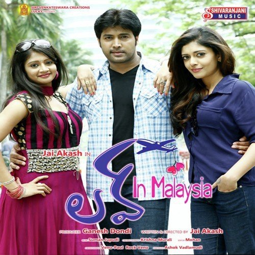 Pada Pada Suma Jupudi MP3 Download