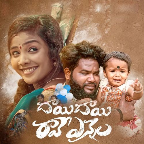 Dai Dai Raave Vennela Dilip Devgan MP3 Download
