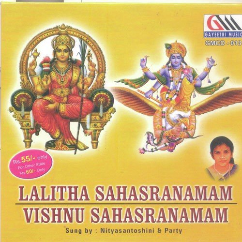 Lalitha Sahasranamam Nitya Santhoshini MP3 Download