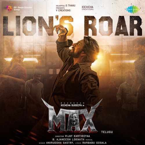 Lion's Roar (Telugu) Yajamanya MP3 Download