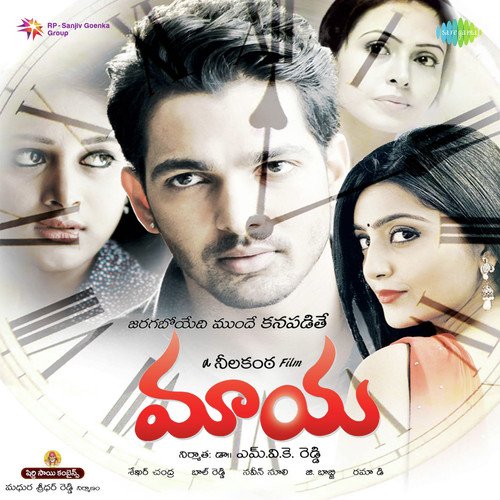 Maaya Kingsing MP3 Download