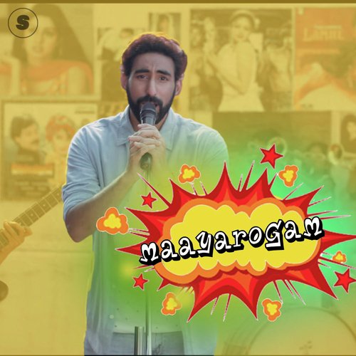 Maayarogam N.C.Karunya MP3 Download