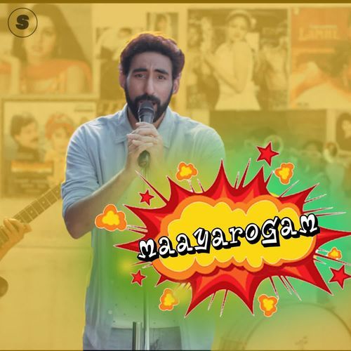 Maayarogam N.C.Karunya MP3 Download