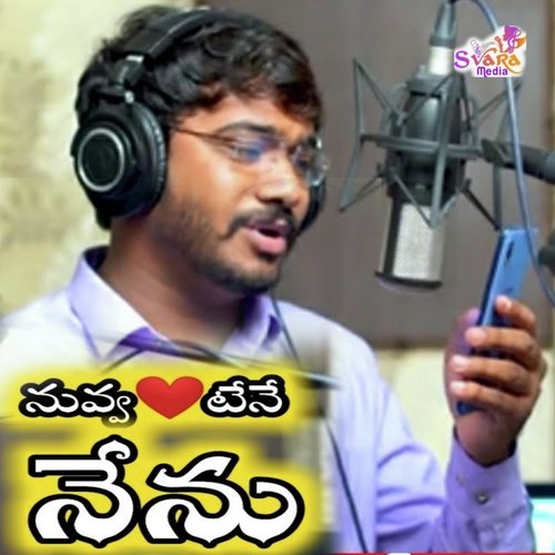 Nuvvantene Nenu Anukuna Lingam Sri MP3 Download