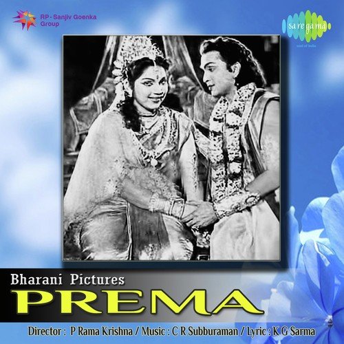 Prapaachamanthe Jhoota Pithapuram Nageswara Rao MP3 Download