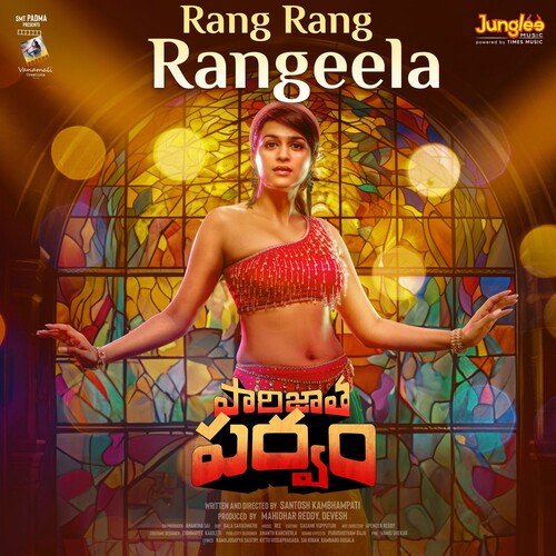 Rang Rang Rangeela Shraddha Das MP3 Download