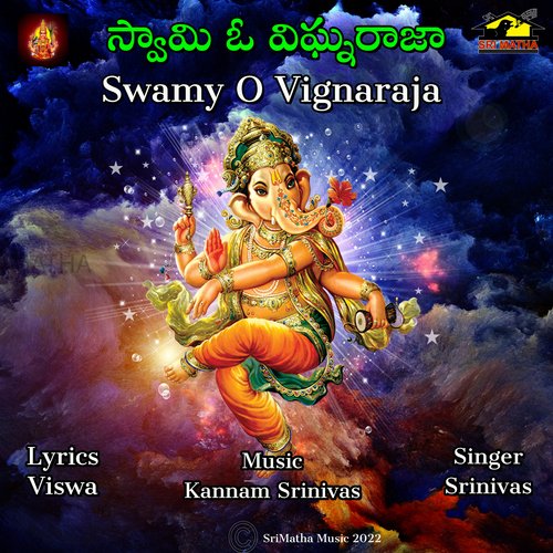 SWAMY O VIGNARAJA Kannam Srinivas MP3 Download