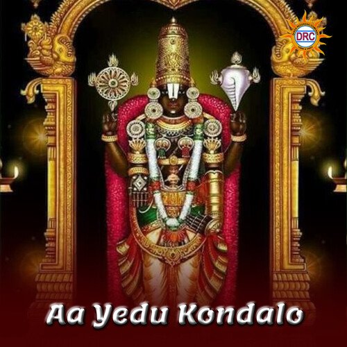 Aa Yedu Kondalo Murali Krishna MP3 Download