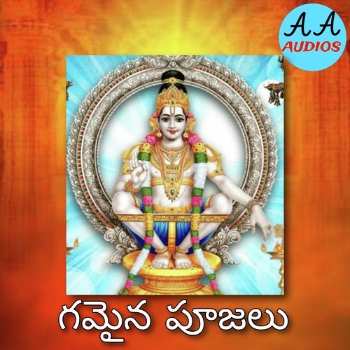 Gamaina Pujalu Gangaputra Narsingh MP3 Download