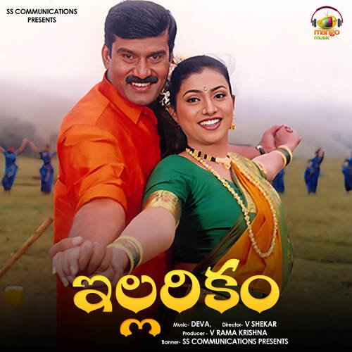 Magavaalani Aadavaalani Saketh Komanduri MP3 Download