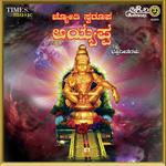 Sharanappa Gonal Songs MP3 Download