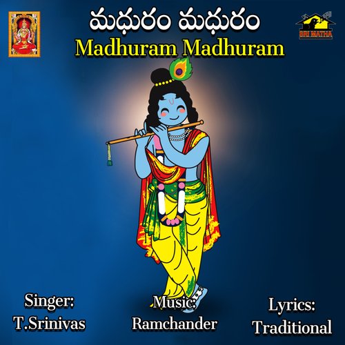 Madhuram Madhuram T. Srinivas MP3 Download