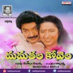 Mamathala Kovela Album Download