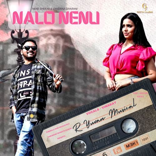 Nalo Nenu Vinakay MP3 Download