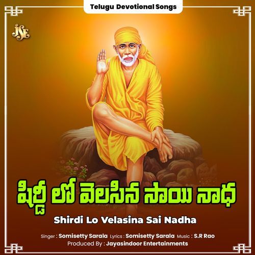 Shirdi Lo Velasina Sai Nadha Somisetty Sarala MP3 Download