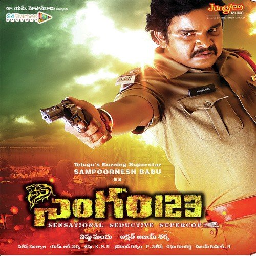 Sooriday Ramki MP3 Download