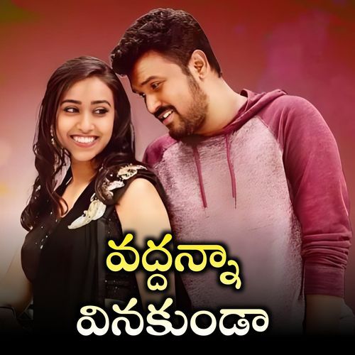 Vaddanna Vinakunda VEENA SINGER MP3 Download