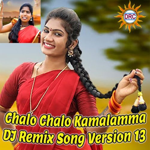 Chalo Chalo Kamalamma (DJ Remix Song Version 13) SV Mallik Tej MP3 Download