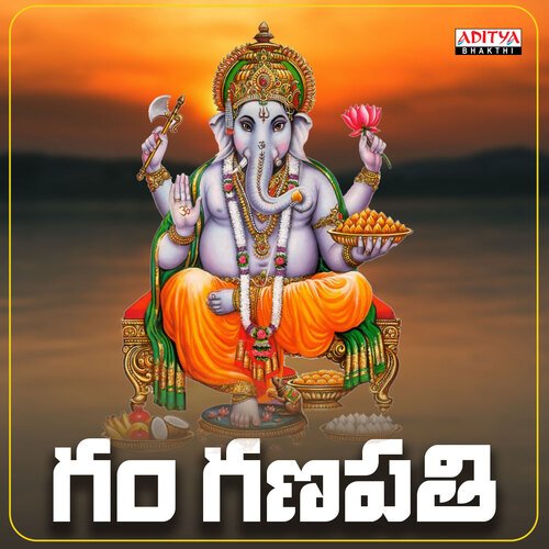 Gam Ganapathi RG Sarathee MP3 Download