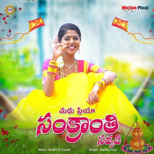 Madhu Priya Sankranti Savvadi Madhu Priya MP3 Download