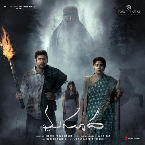 Daachi Daachi (Unplugged) Bombay Jayashri MP3 Download