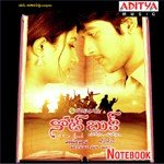 Note Book - Balaji Song Download