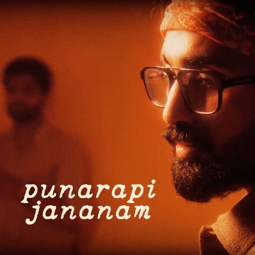 Punarapi Jananam DROP2O MP3 Download
