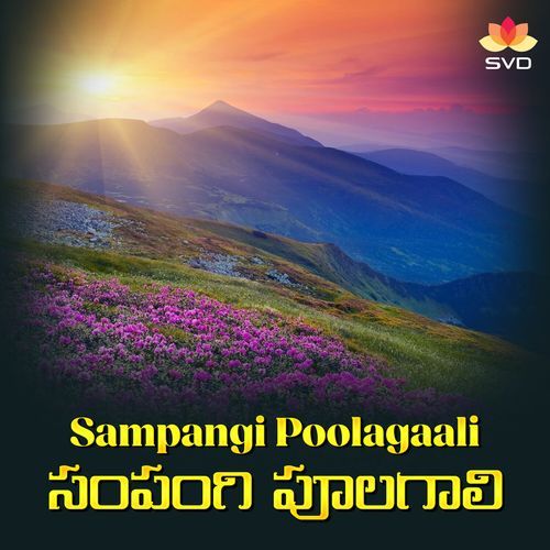 Sampangi Poolagaali Vishnubhotla SriKrishna MP3 Download