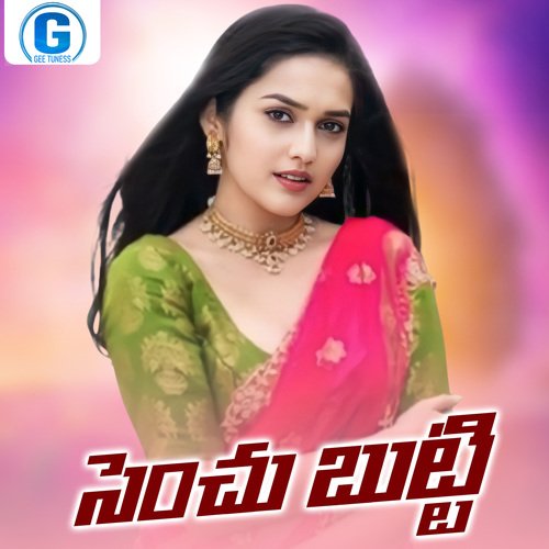 Senchu Butti Shankar Babu Kandukoori MP3 Download
