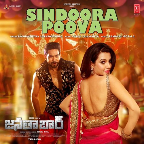 Sindoora Poova Rambabu Gosala MP3 Download