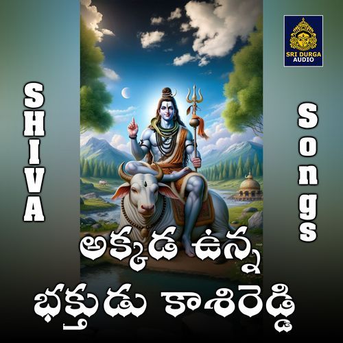 Akkada unna bhaktudu kasireddy Part 2 A. Ramadevi MP3 Download