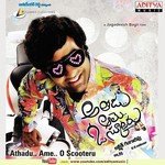 Athadu Aame O Scooter Album Download