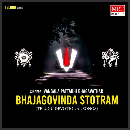 Bhaja Govindam Stotram Vangala Pattabhi Bhagavathar MP3 Download
